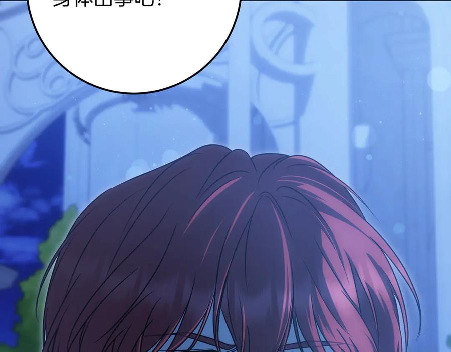 第226页