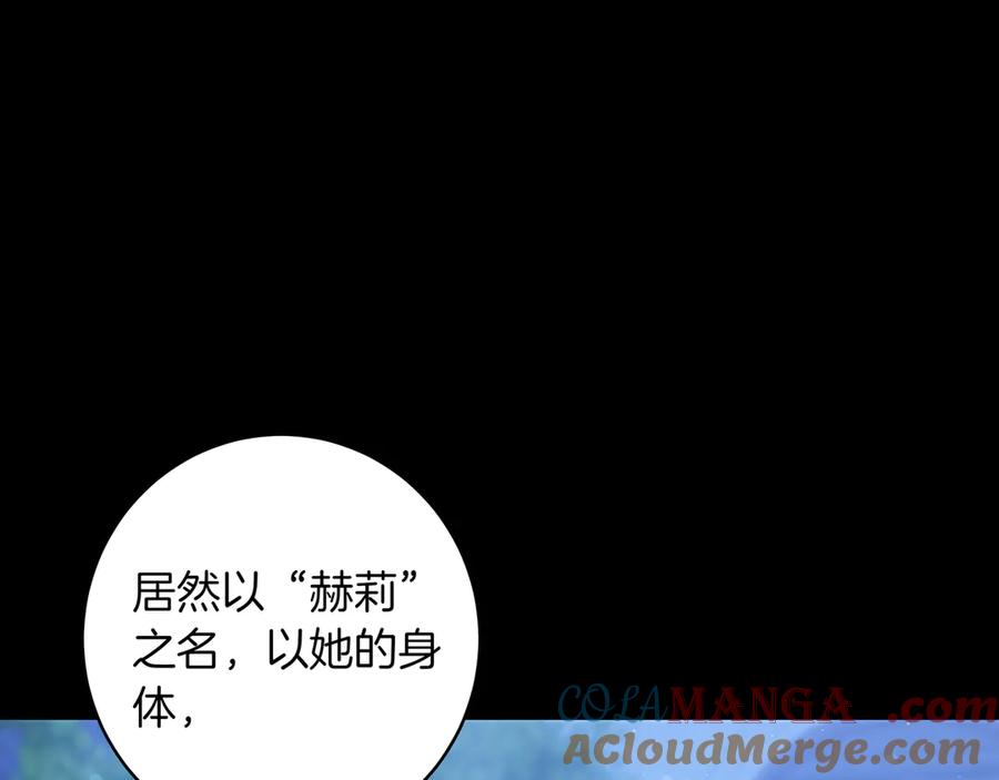 第197页