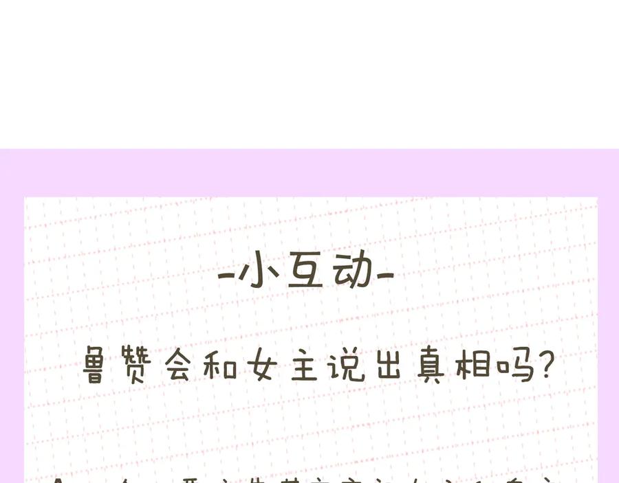 第240页