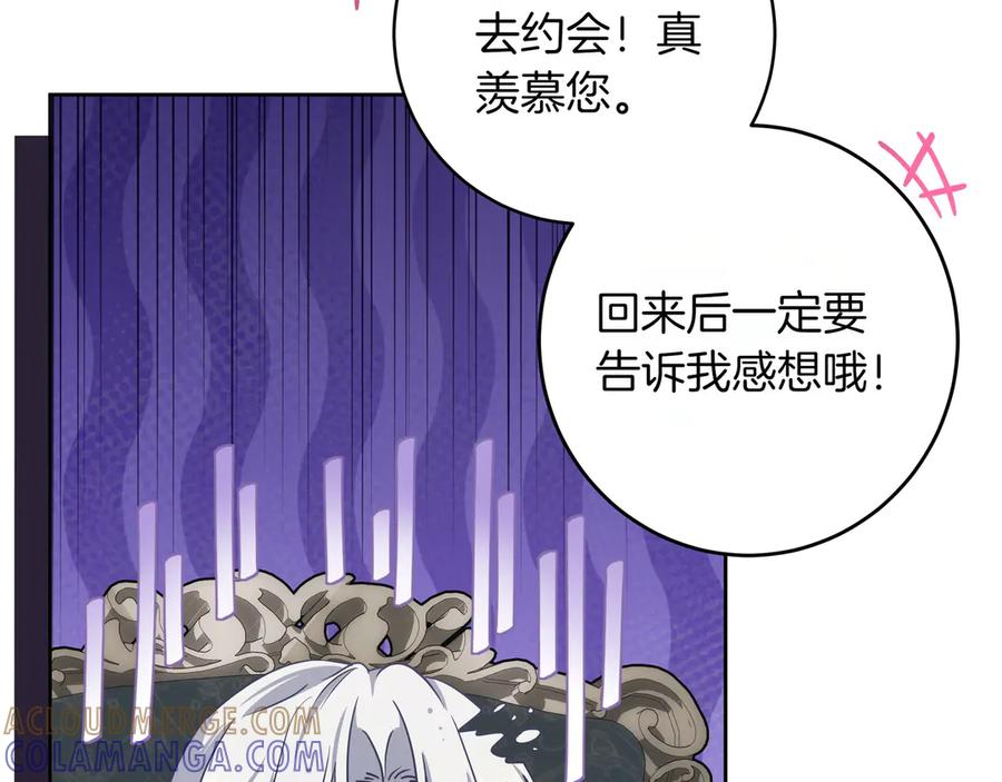 第197页