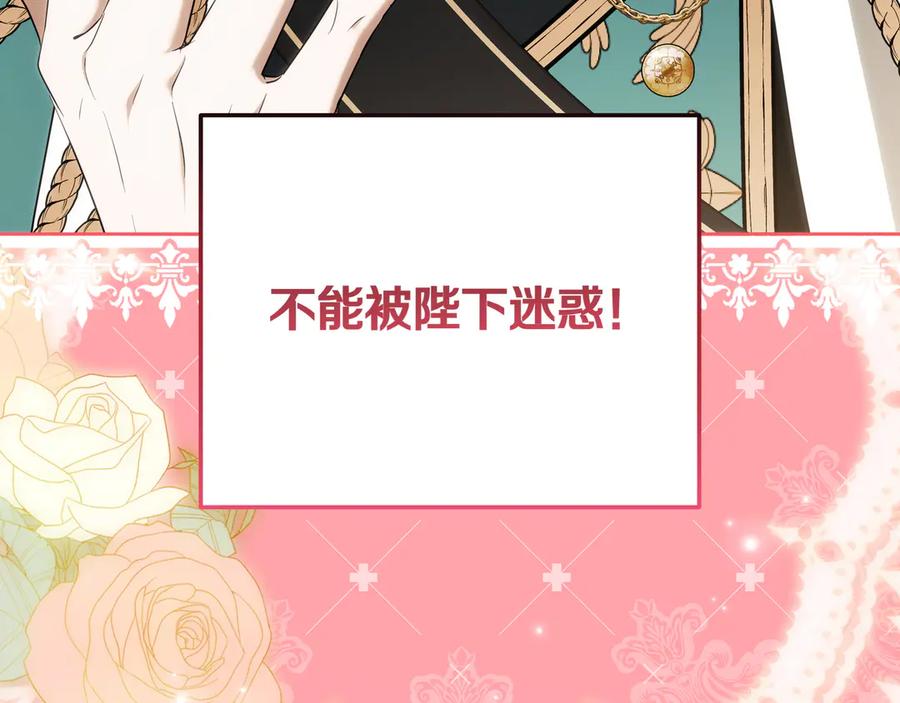 第251页