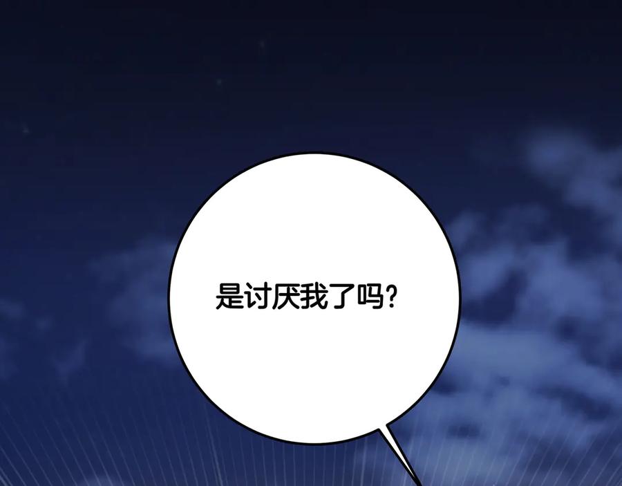 第211页
