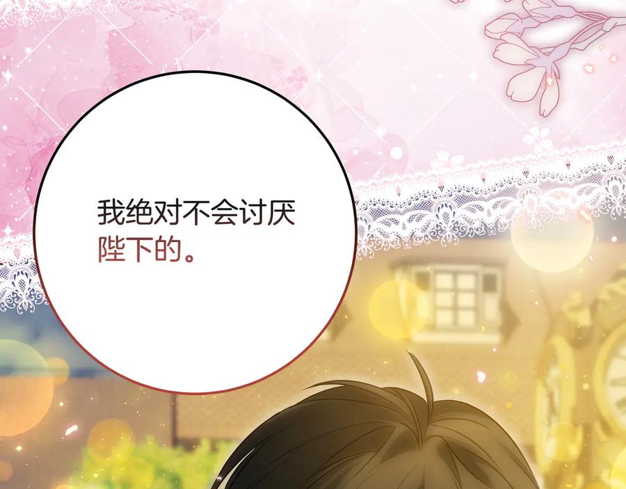 第234页
