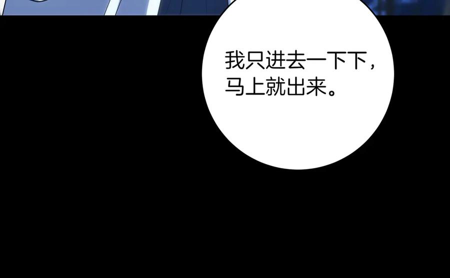 第206页