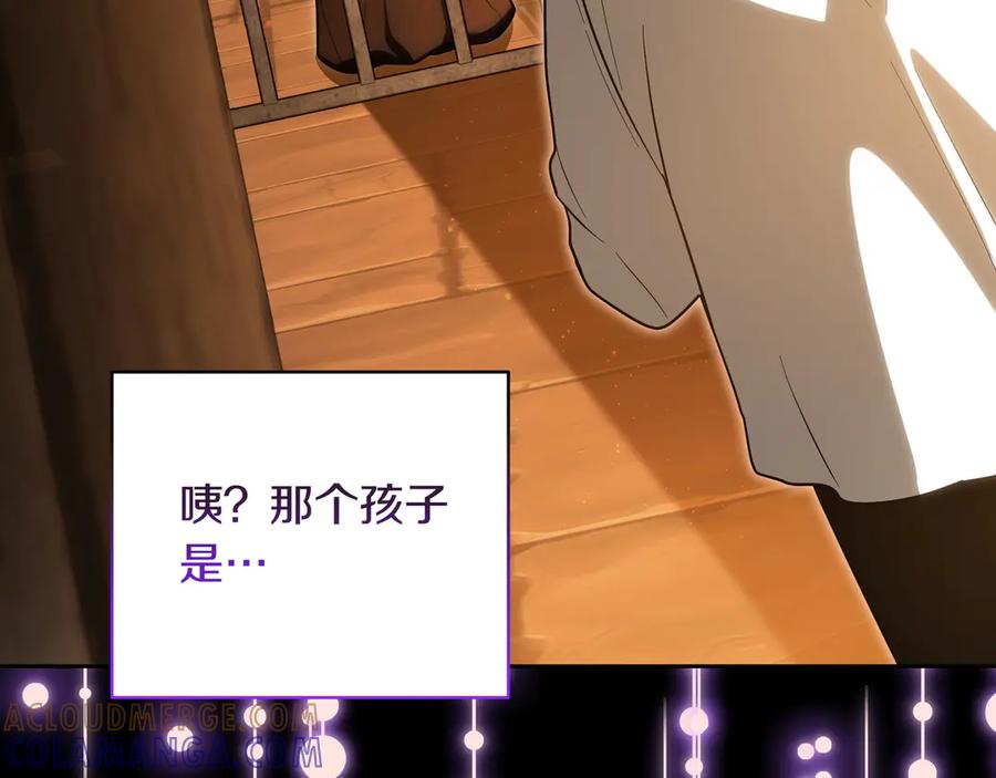 第197页