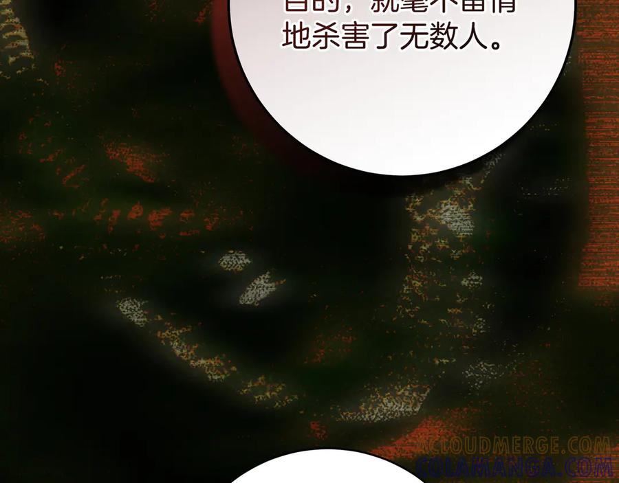 第209页