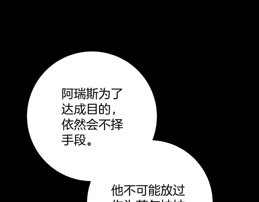 第214页