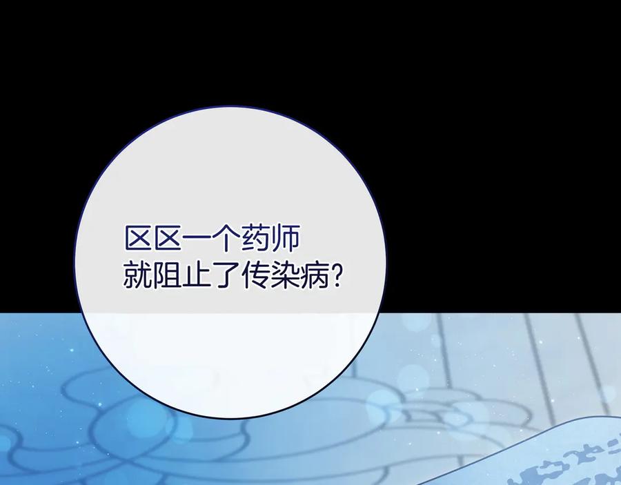第230页