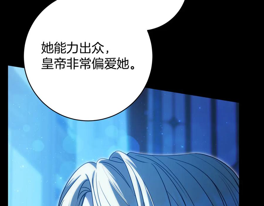 第238页
