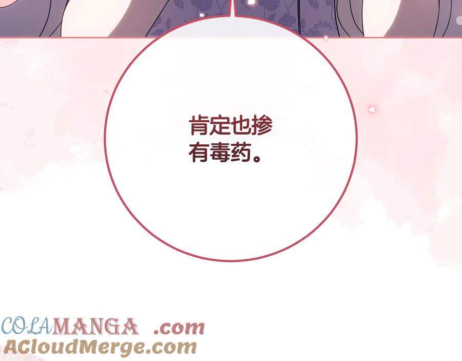 第197页