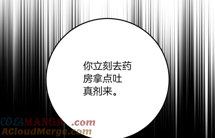 第225页