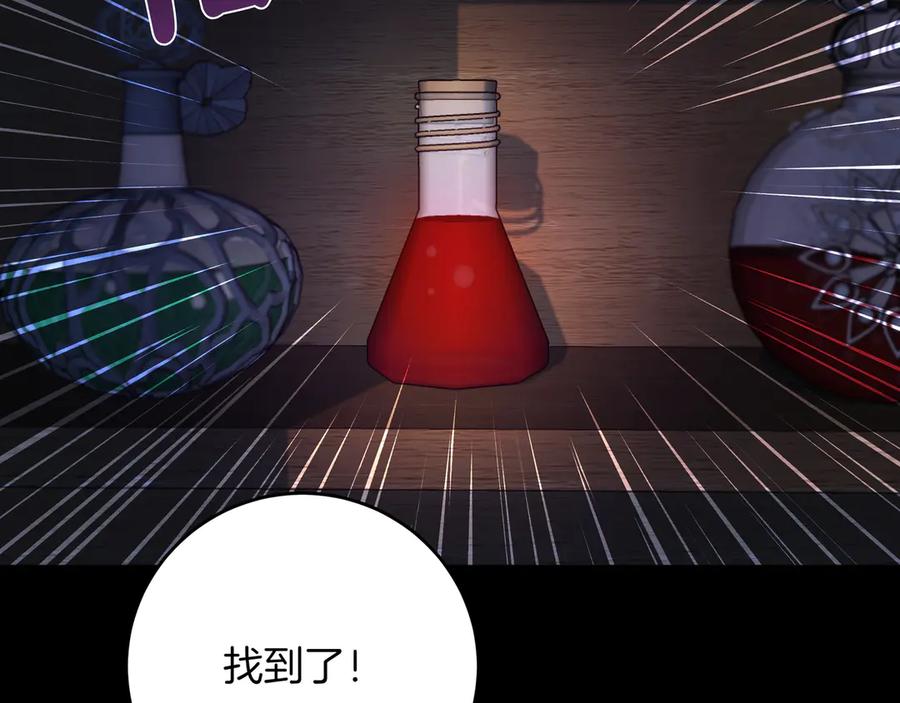 第231页