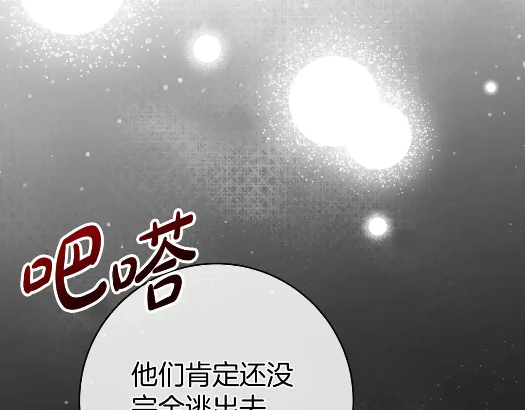 第200页
