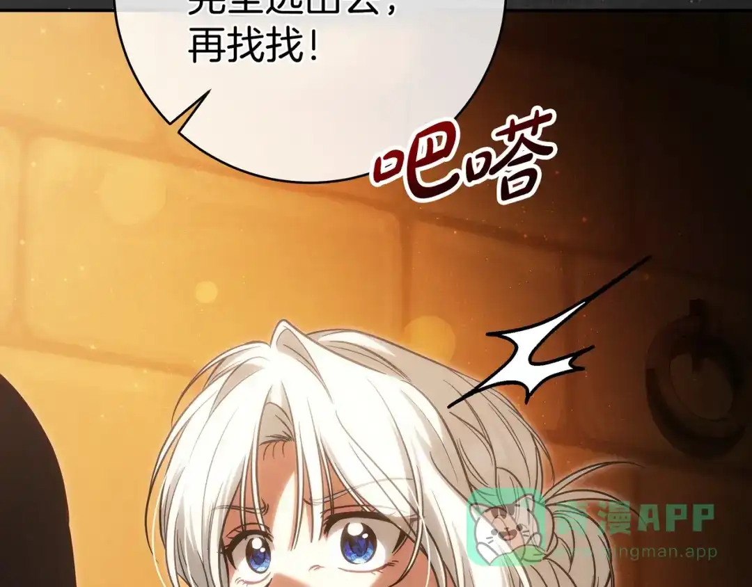 第201页