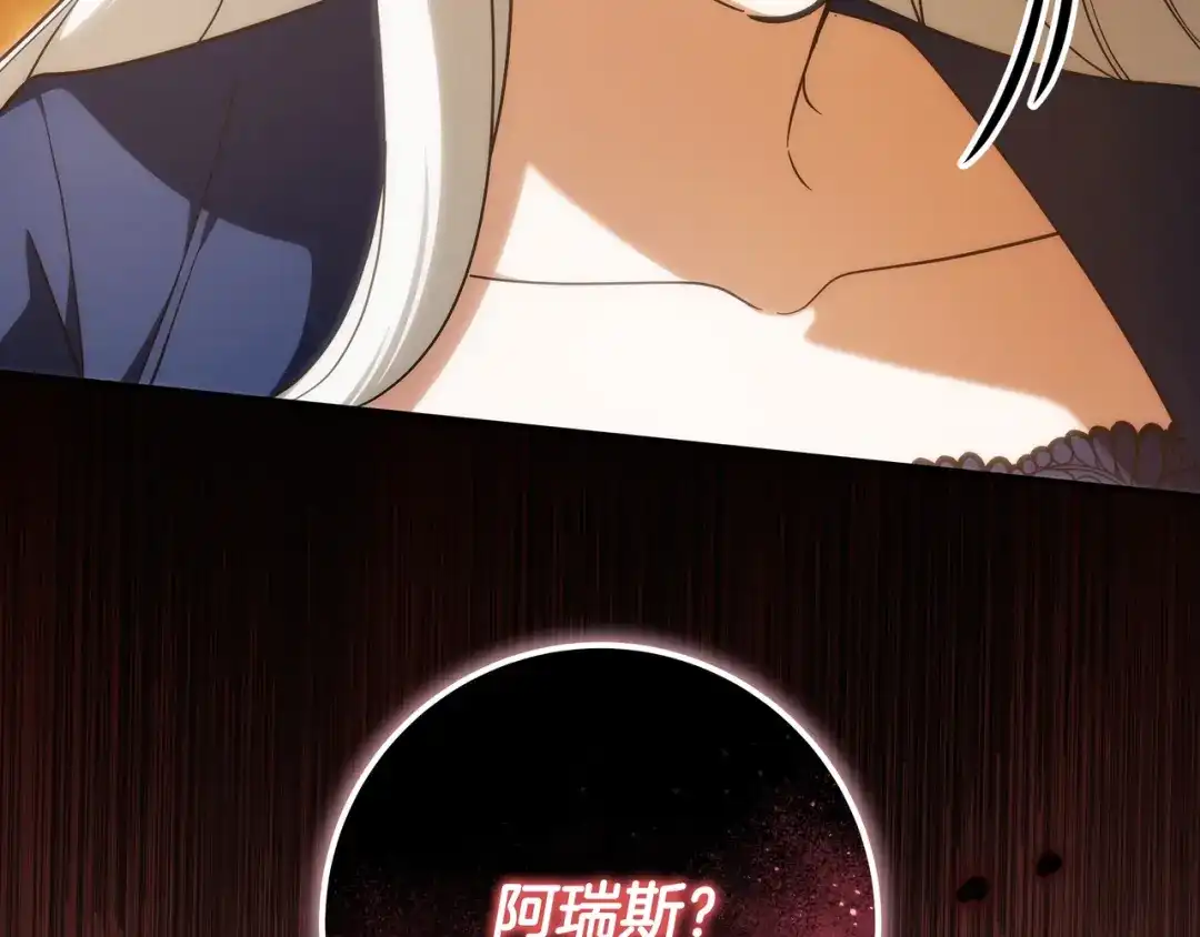 第212页
