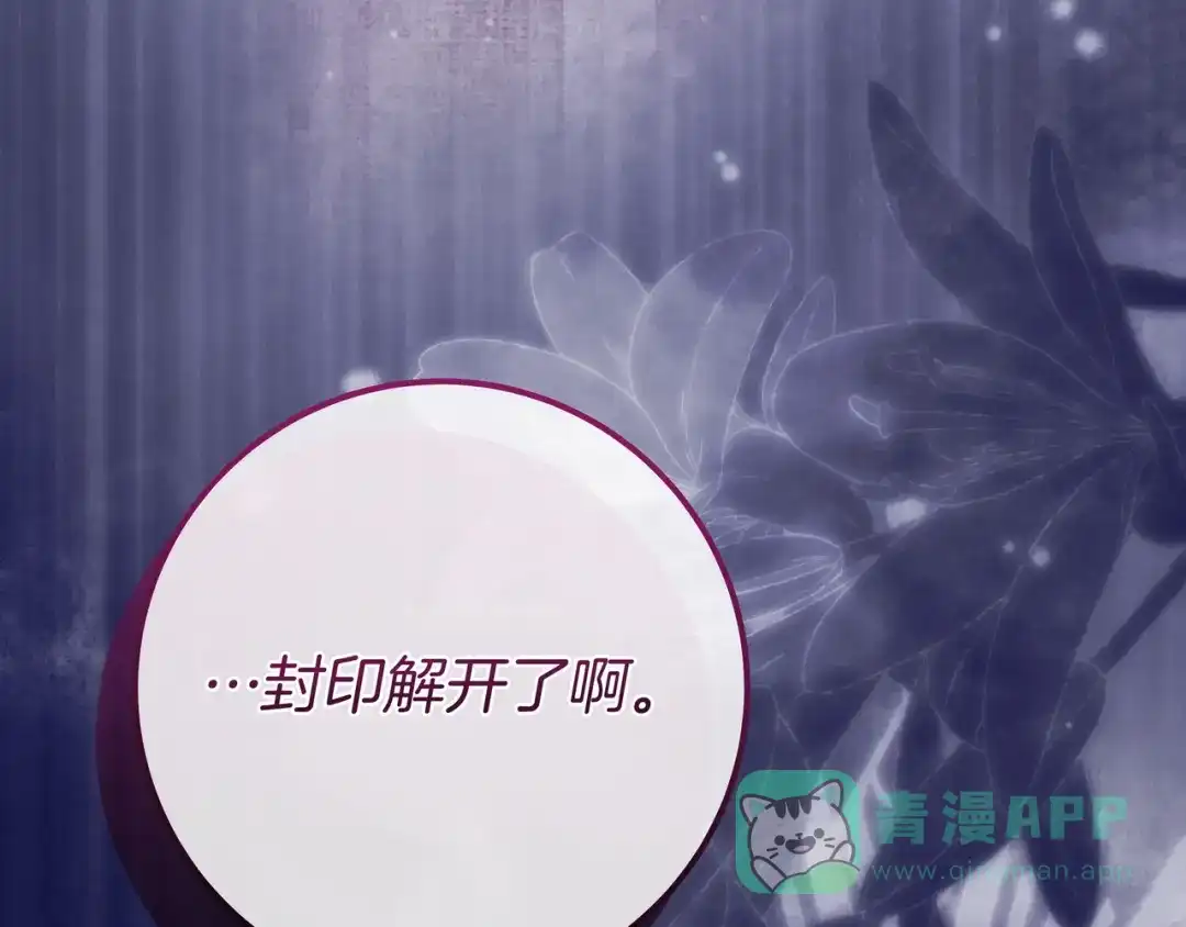 第261页