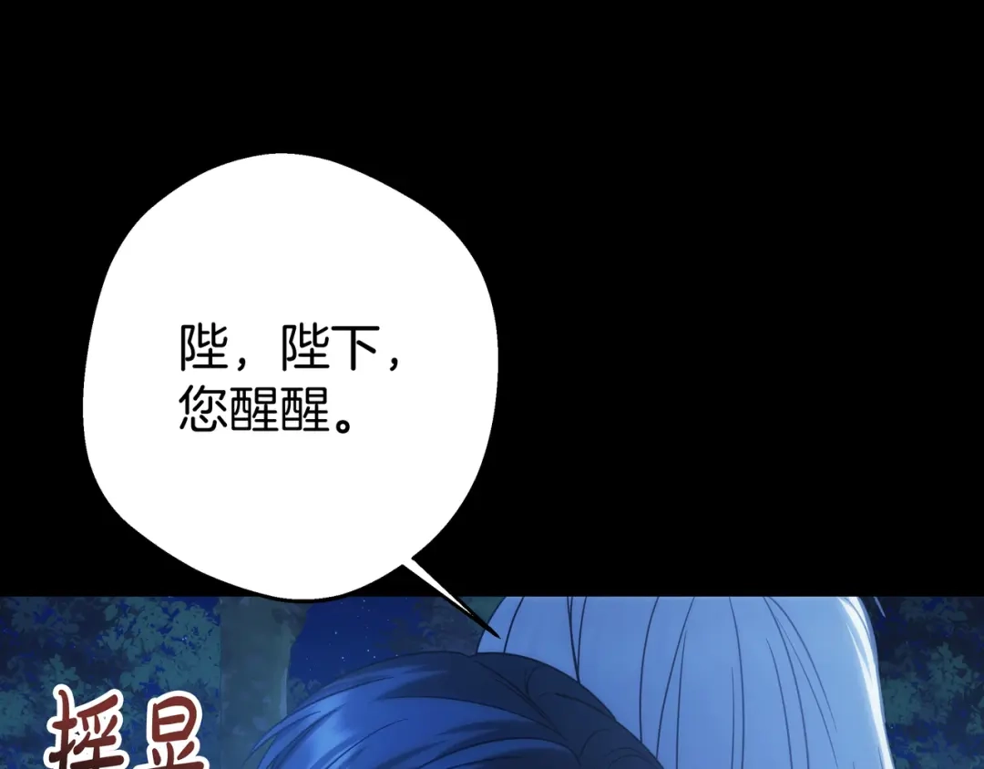 第205页