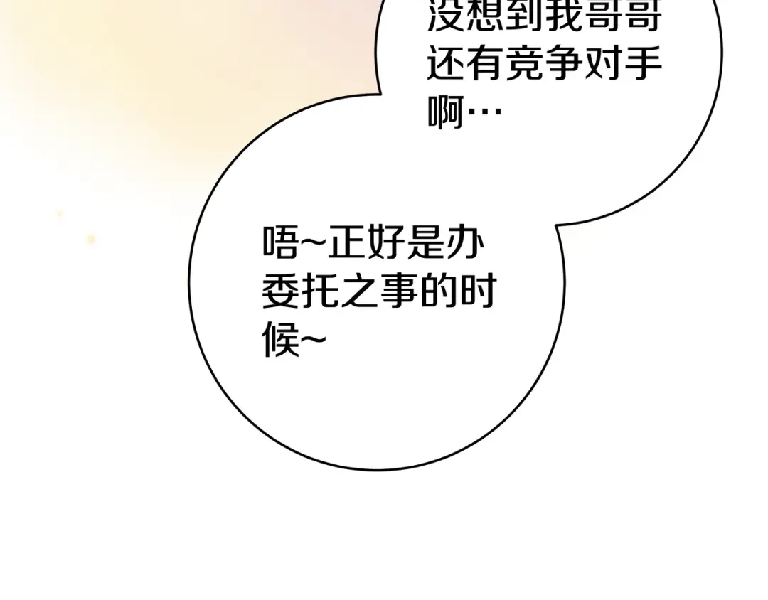 第209页