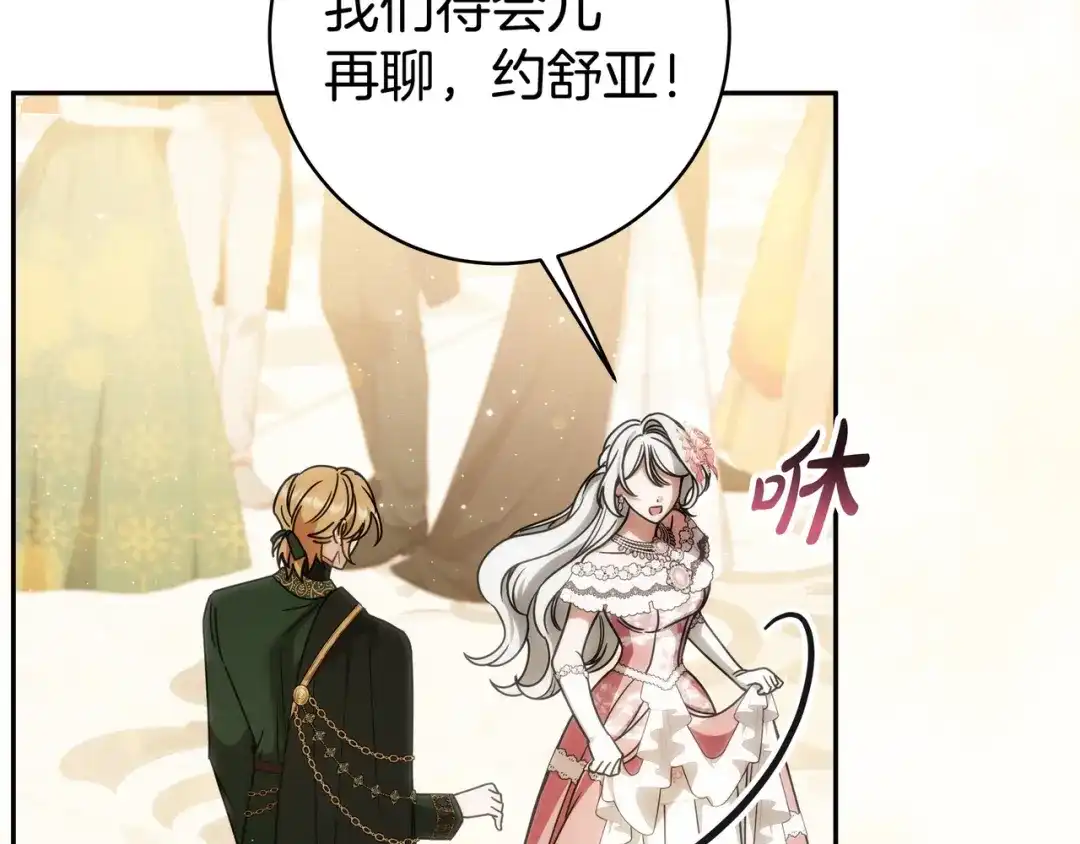 第220页