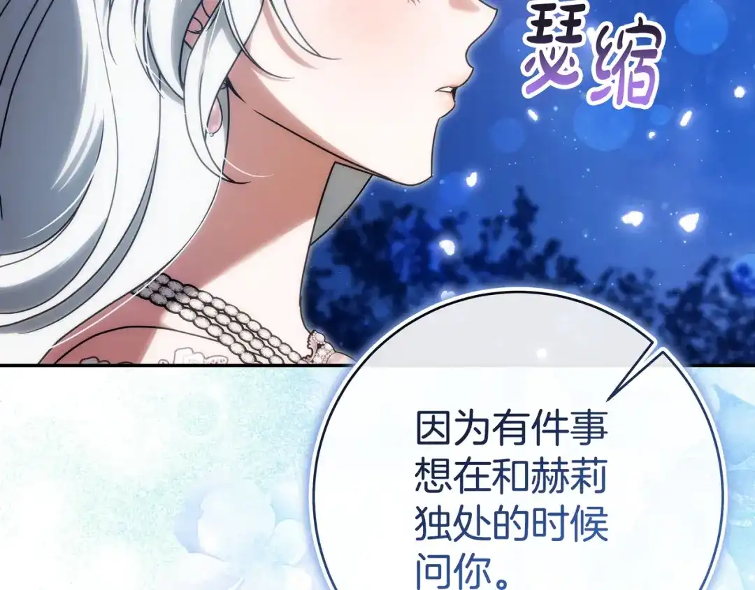 第245页