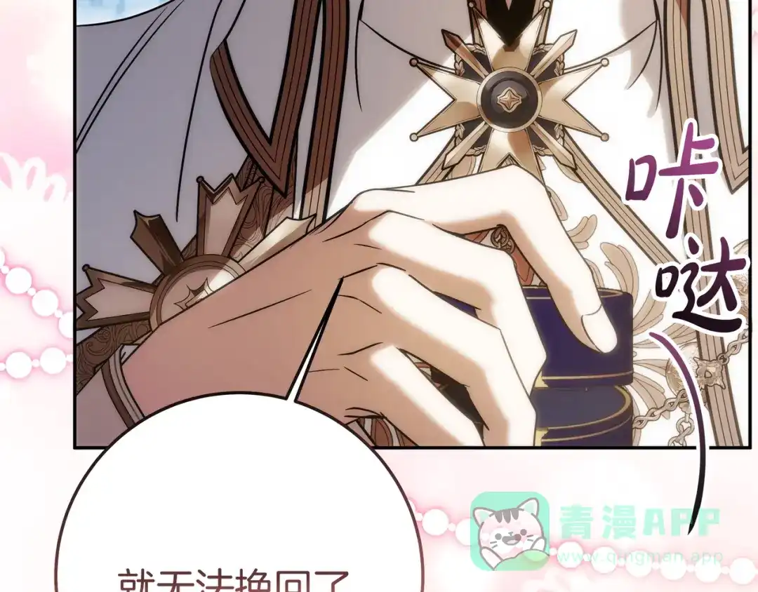 第251页