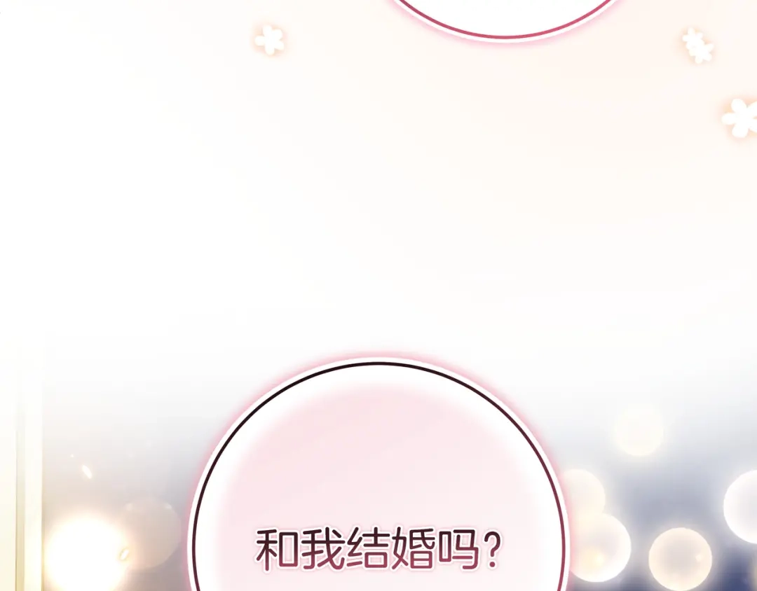 第254页