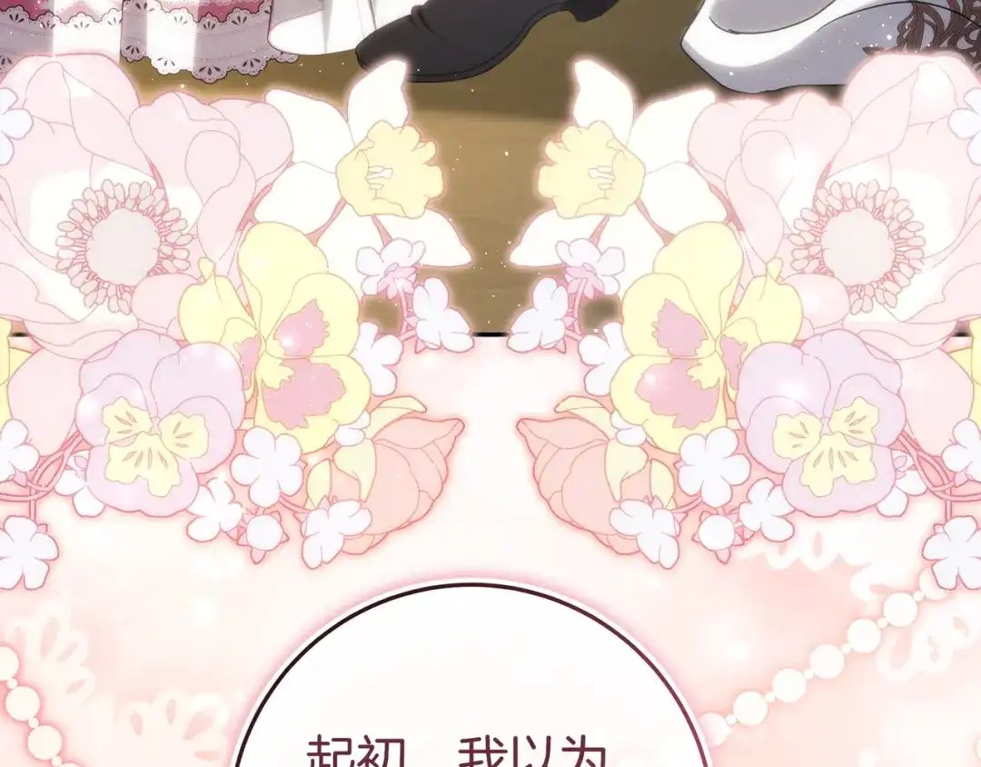 第258页