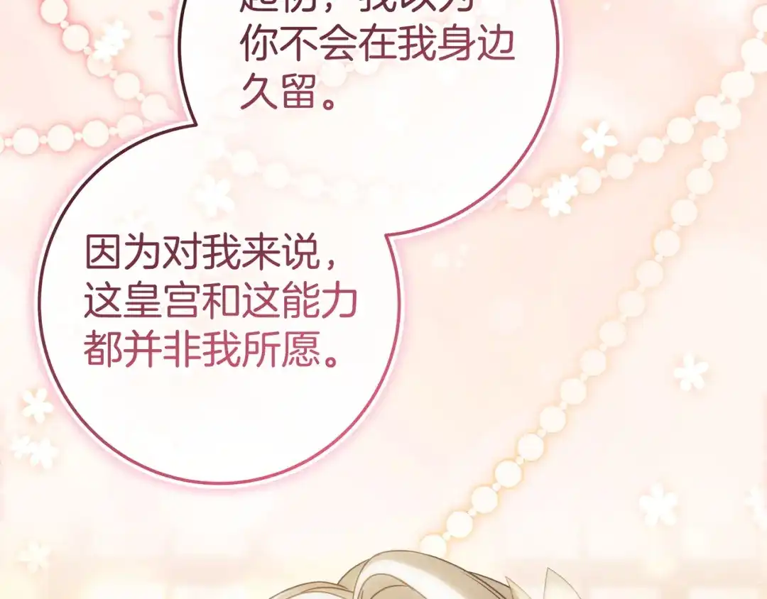 第259页