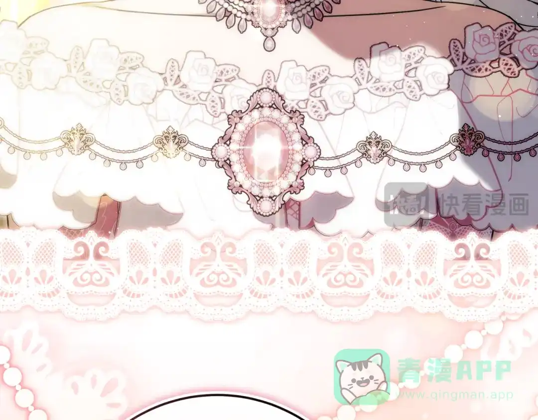 第261页