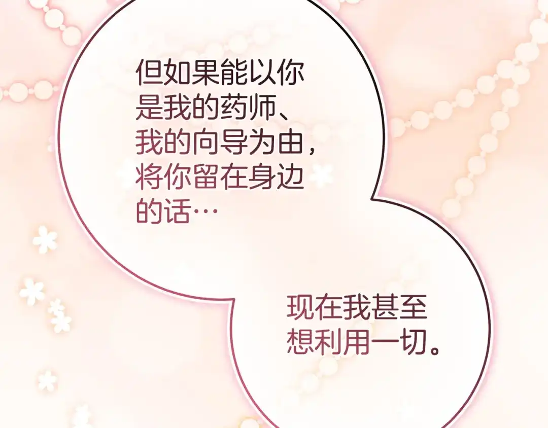 第262页