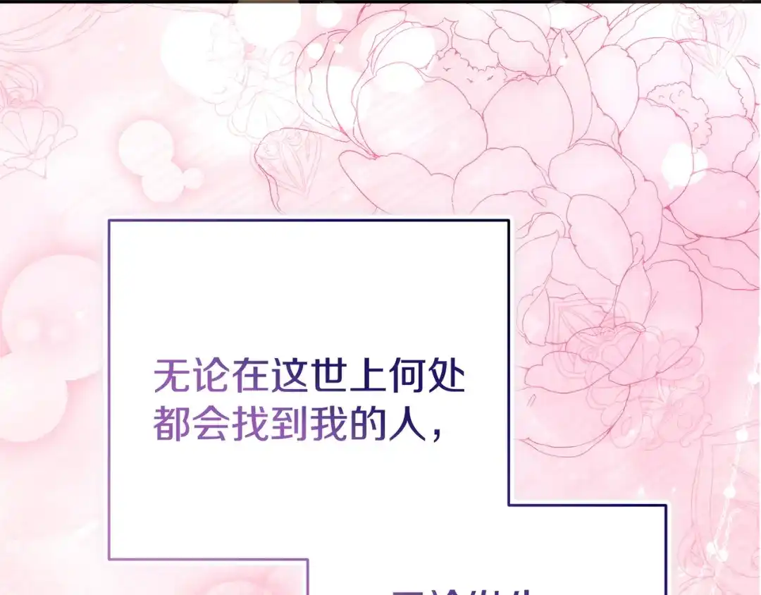 第265页