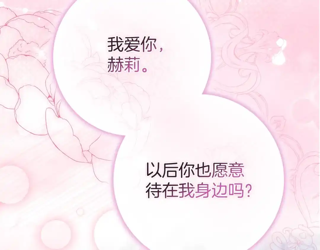 第267页