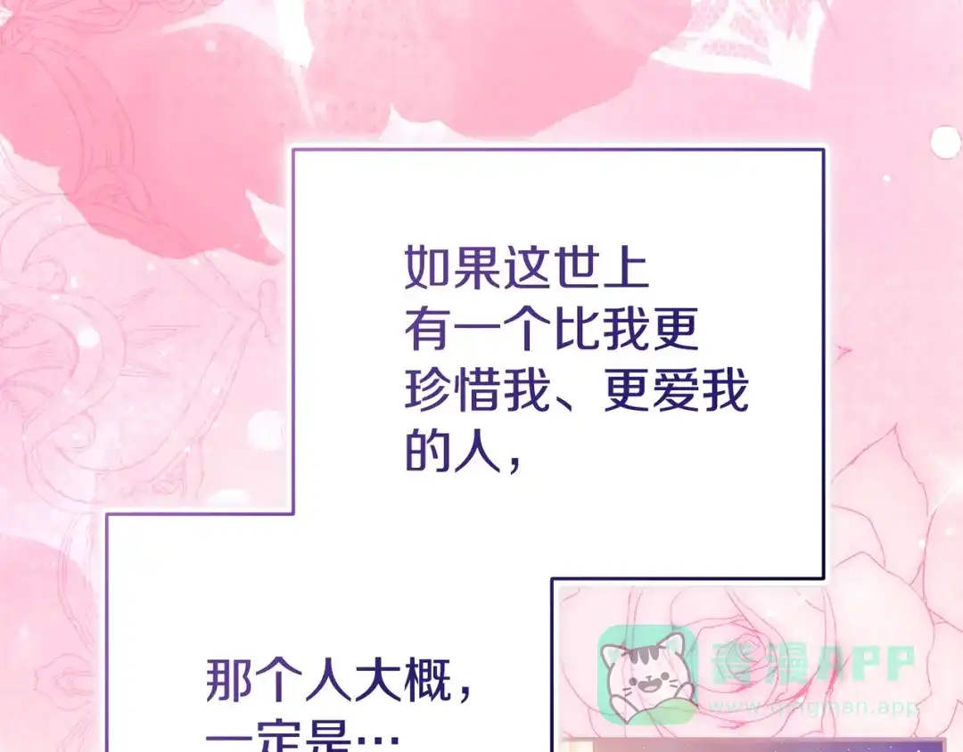 第271页