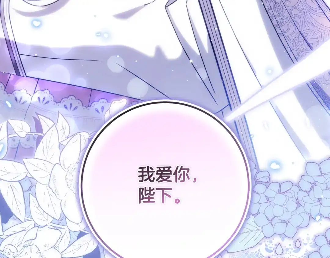 第284页