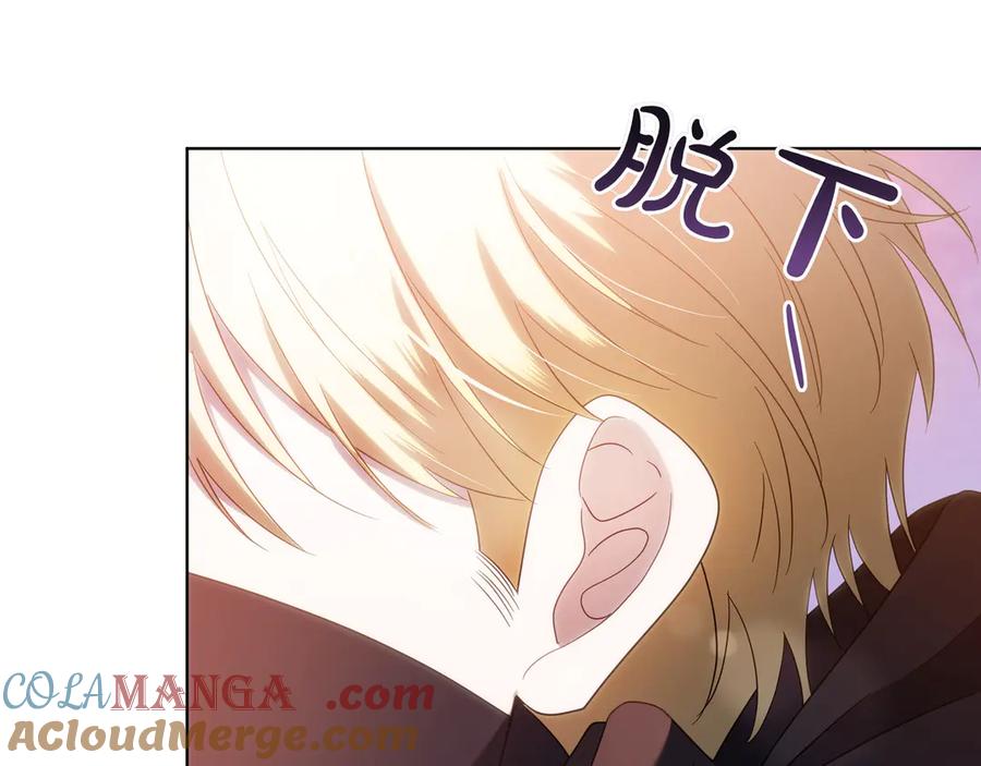 第197页