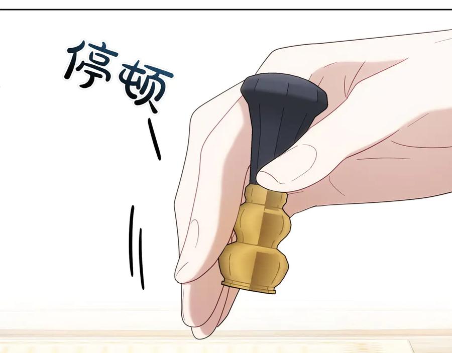 第207页