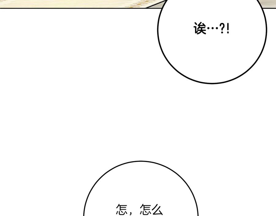 第211页