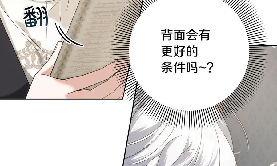 第203页