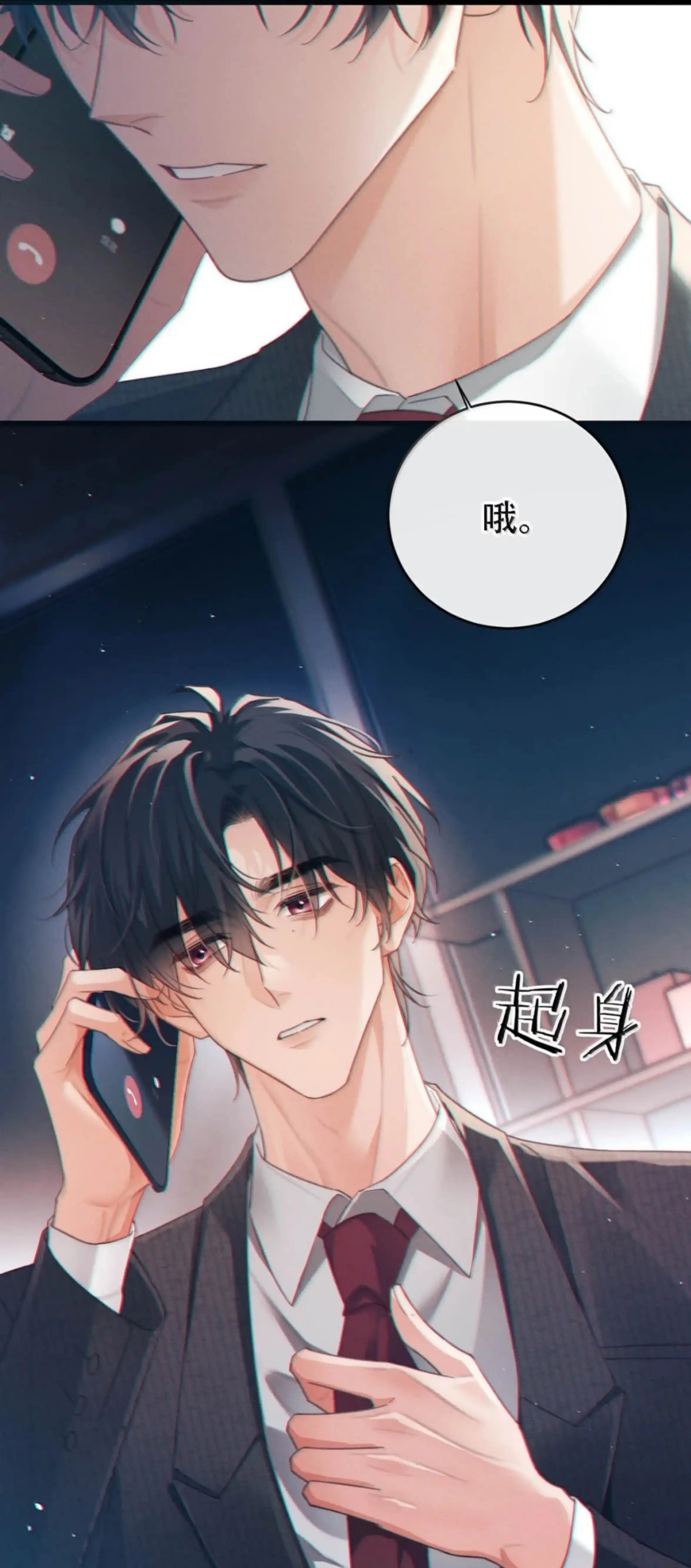 第44页