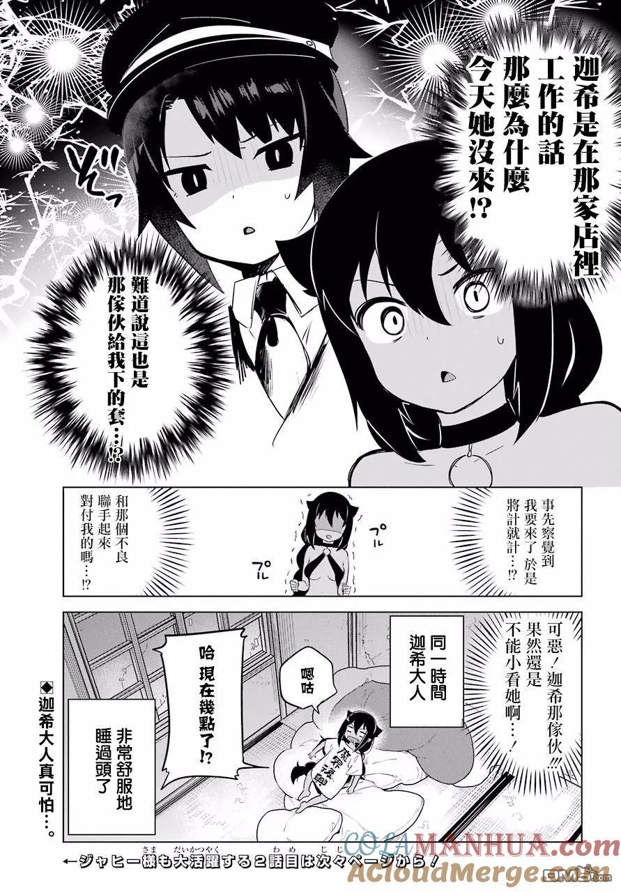 第19页
