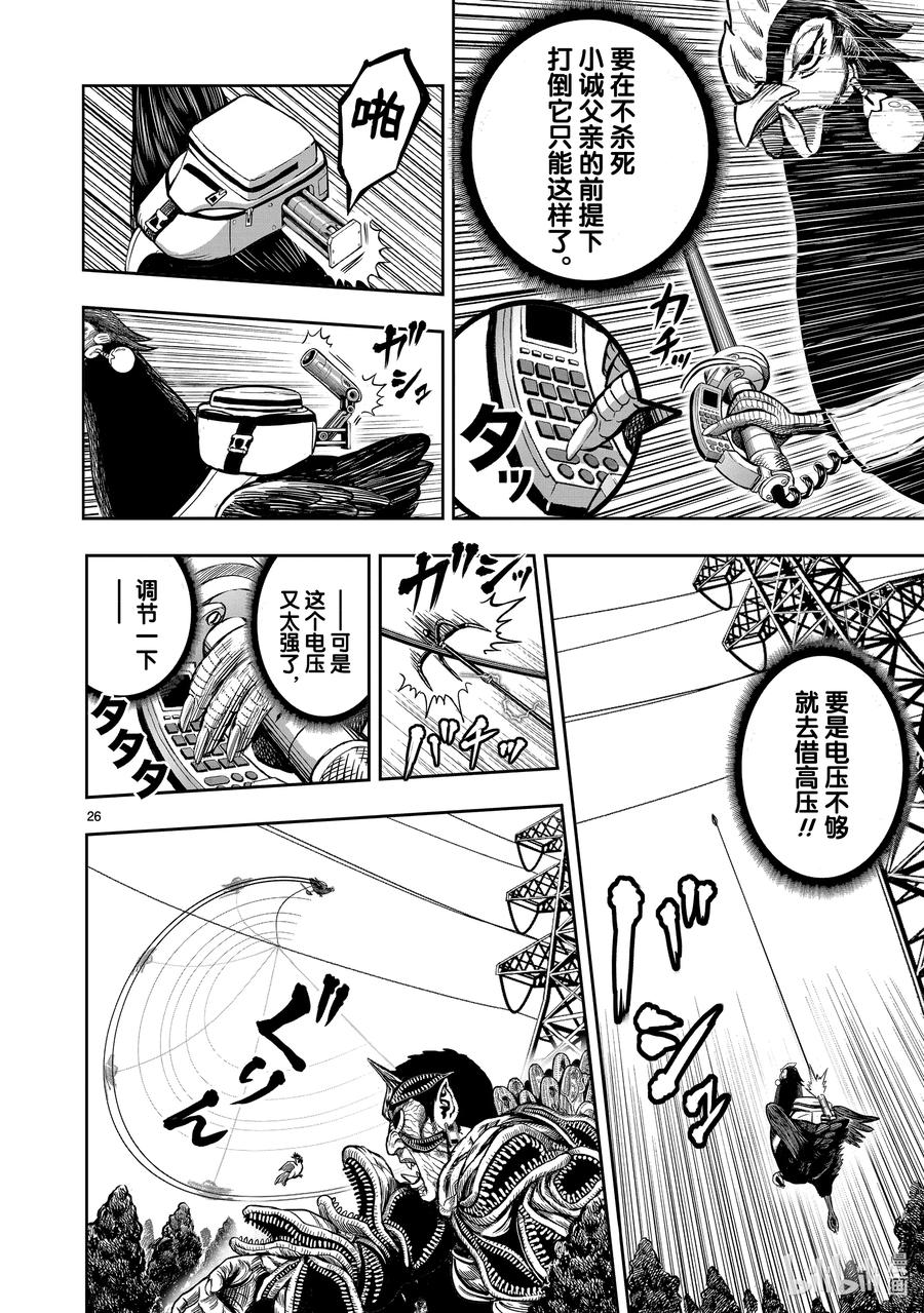 第26页