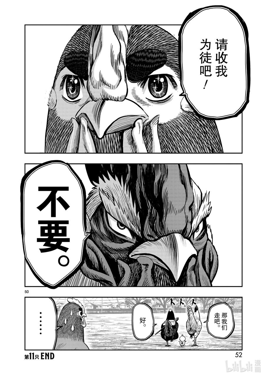 第53页