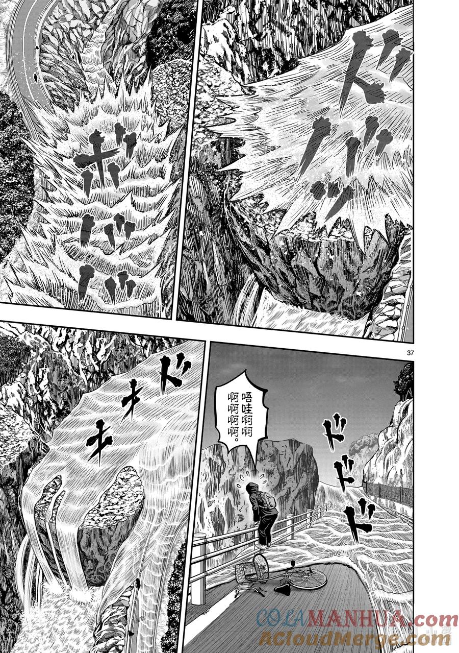 第37页