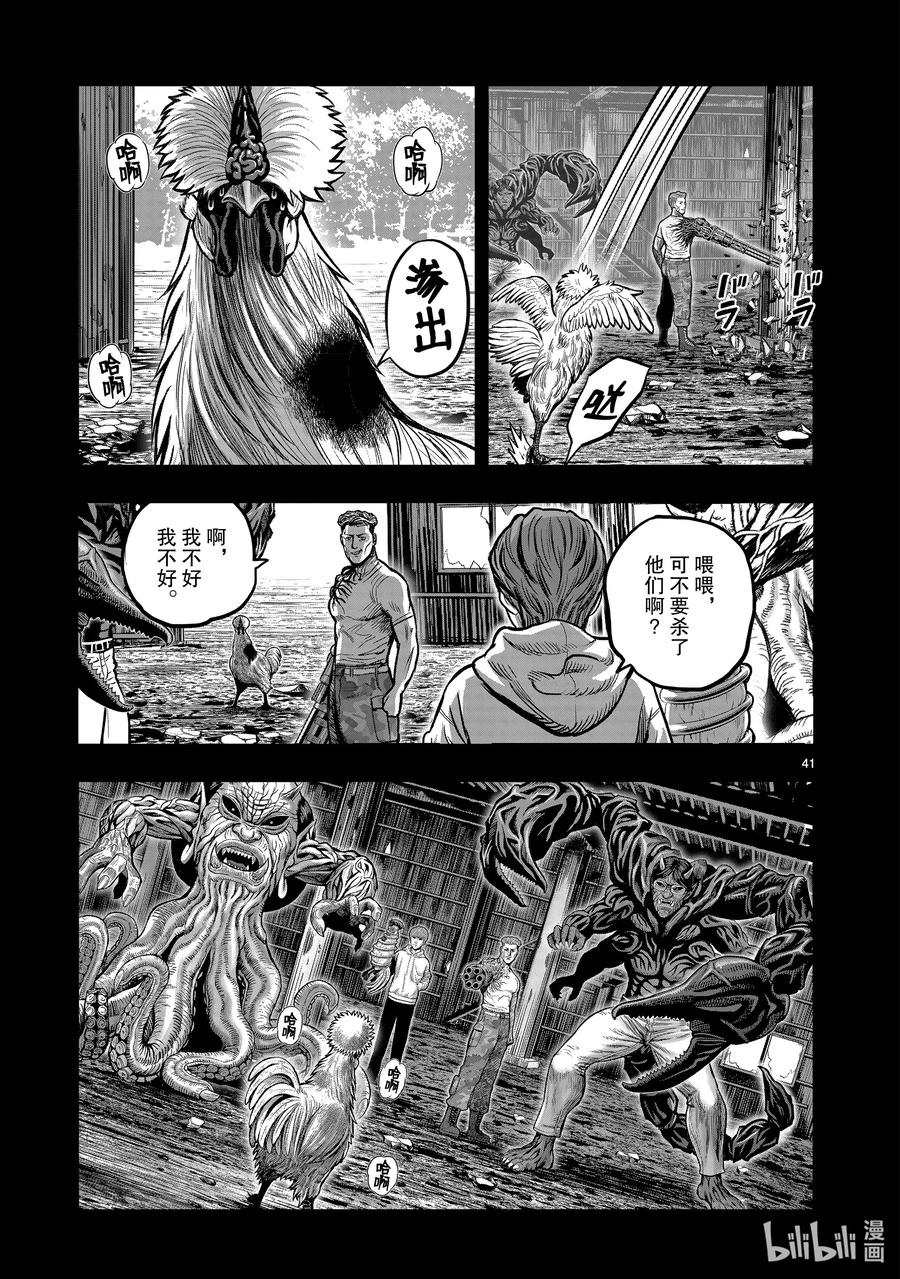 第41页