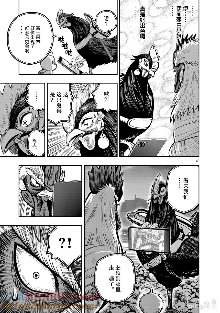 第49页