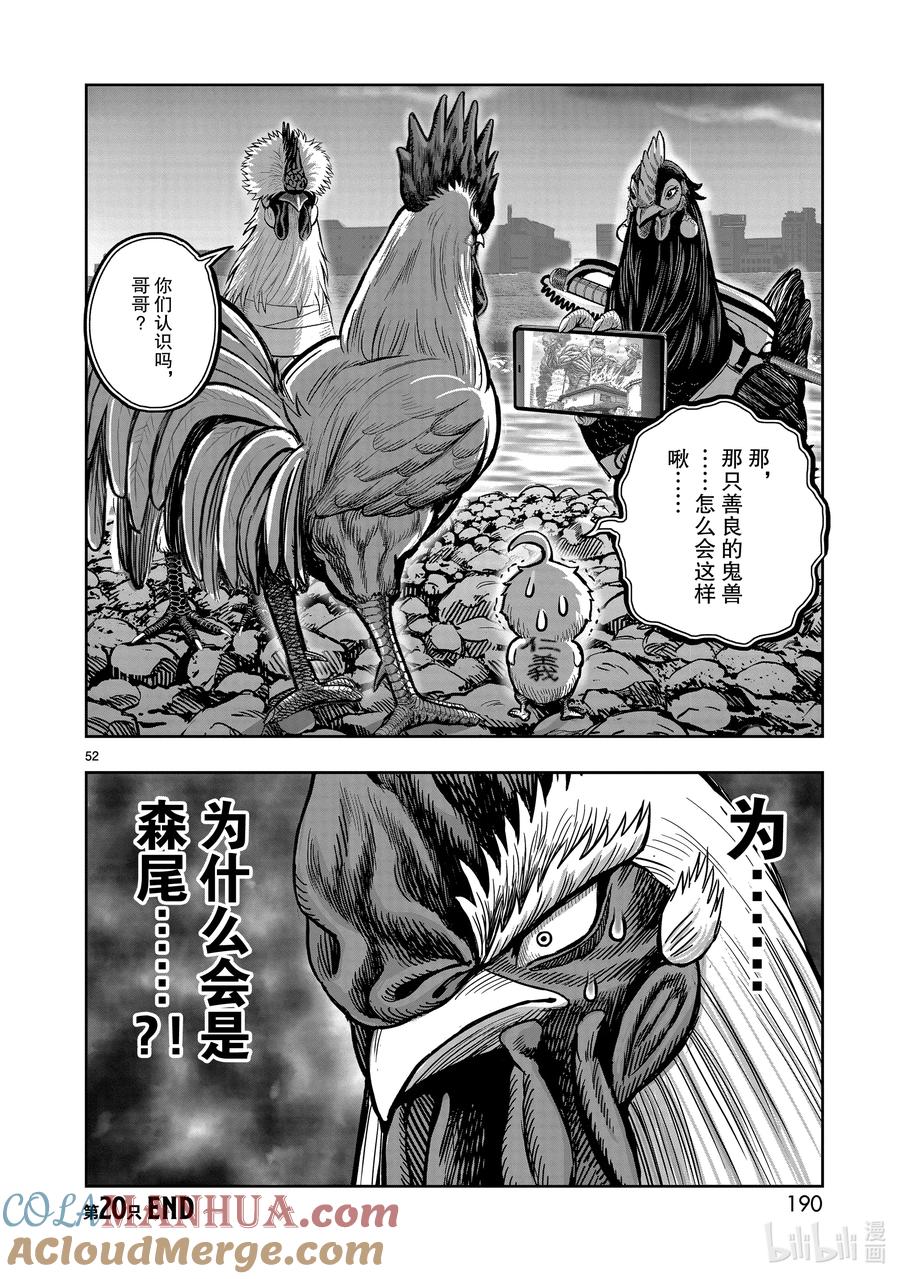第52页