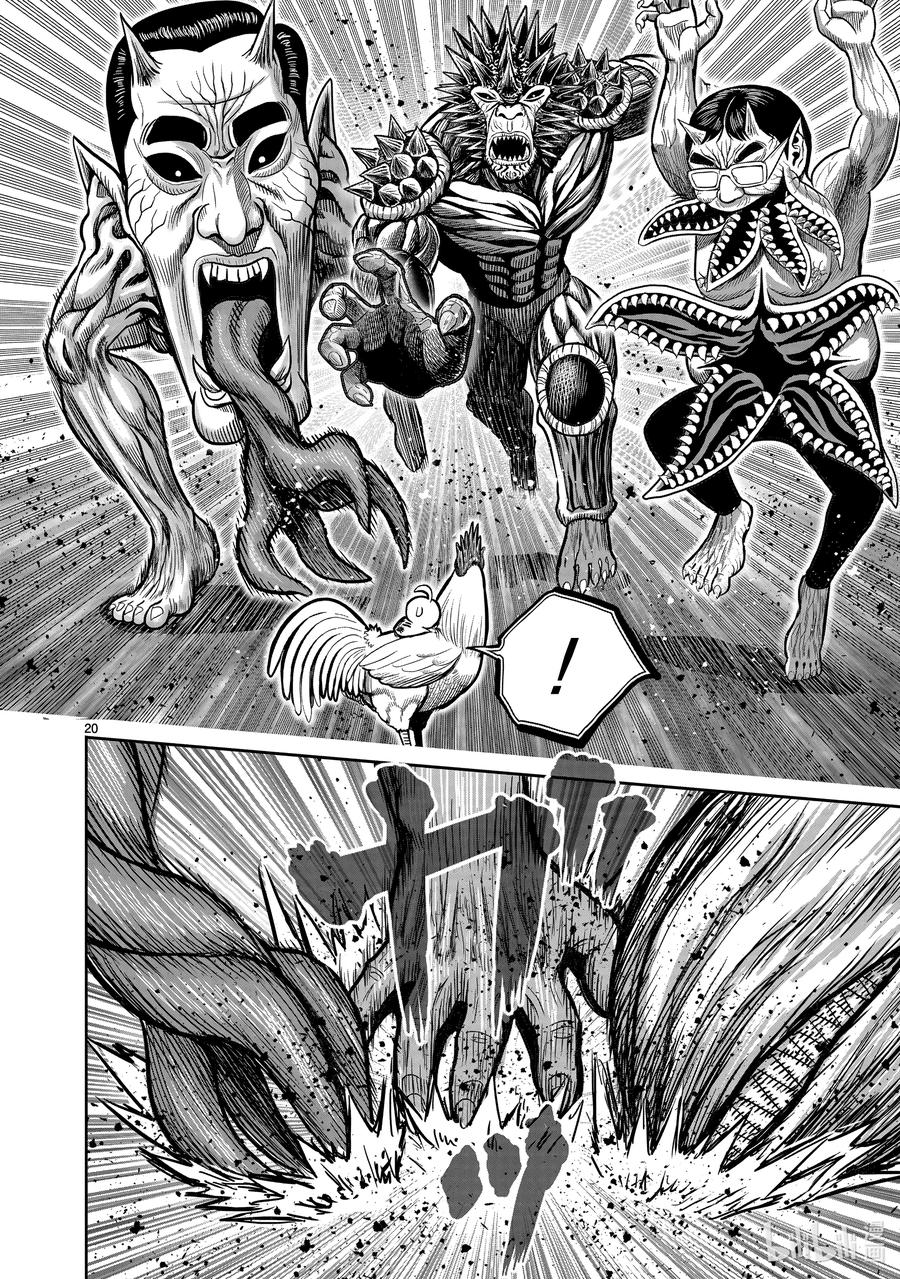 第20页