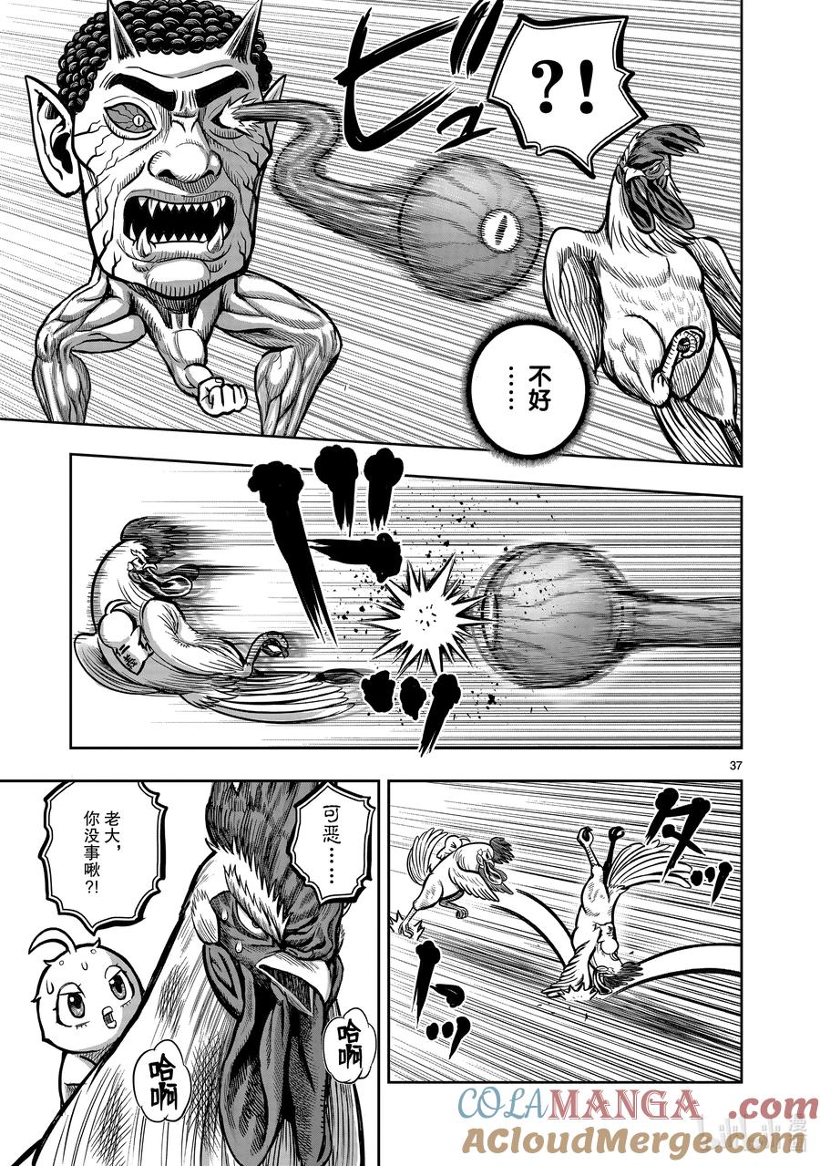 第37页