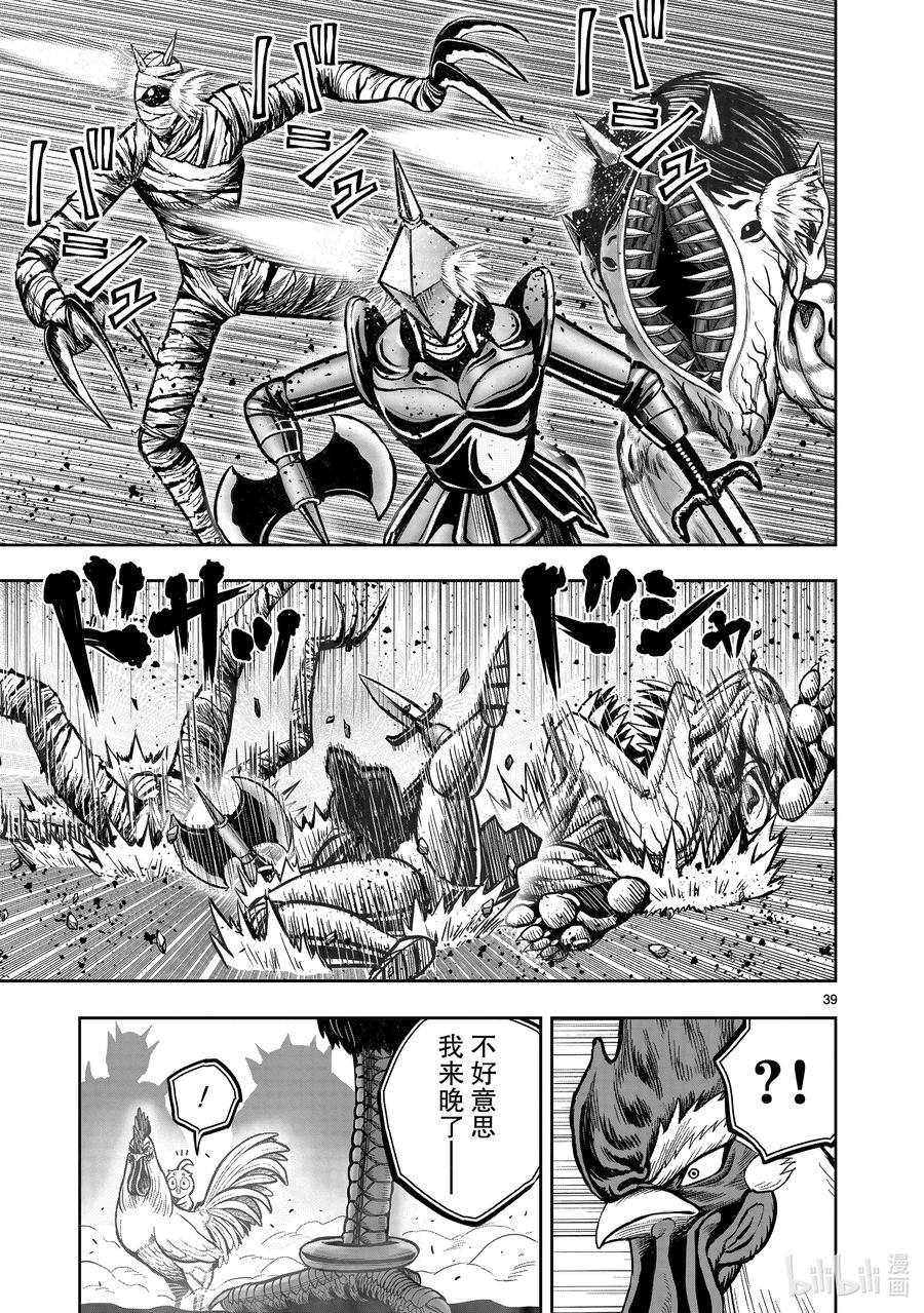第39页