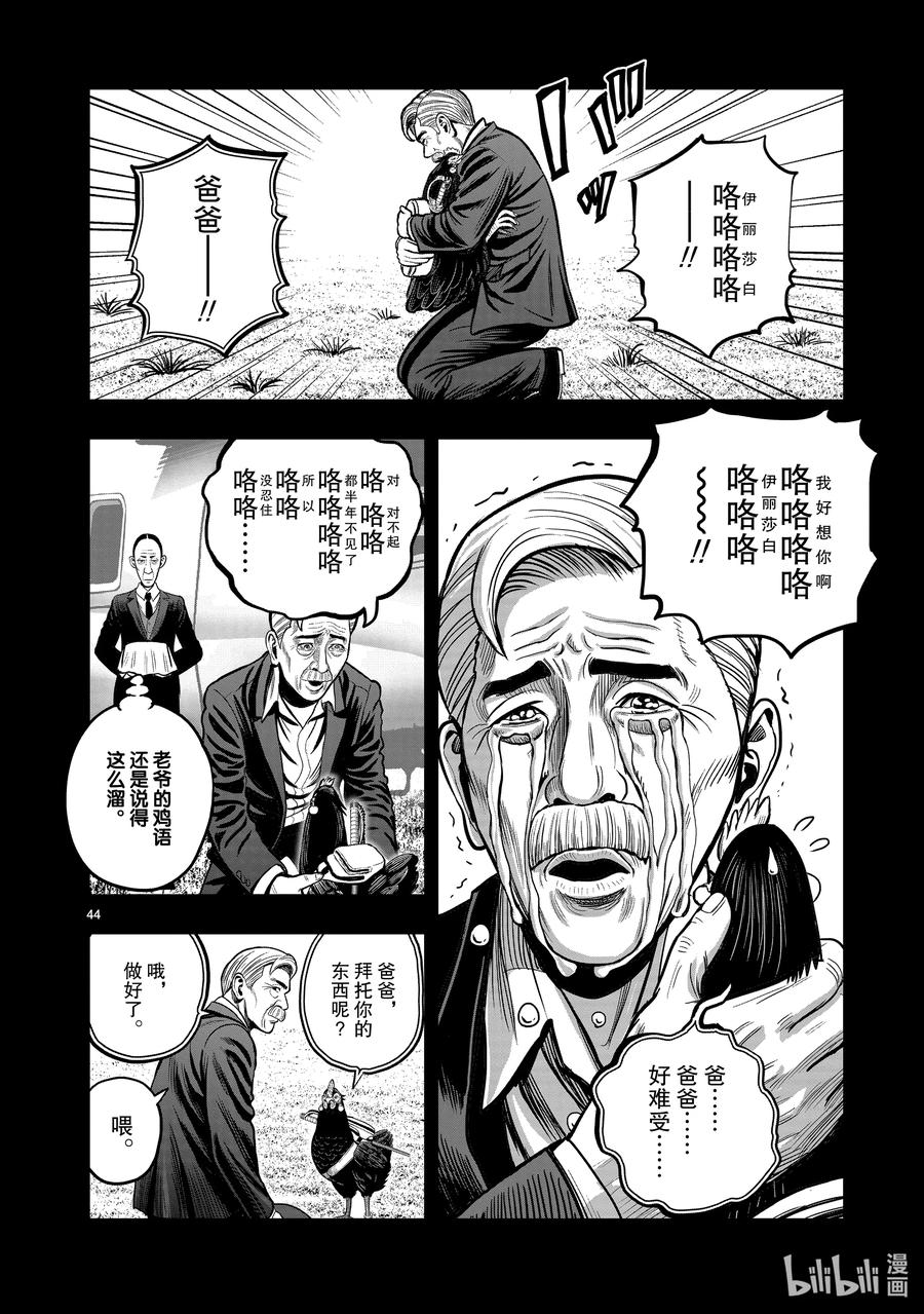 第44页
